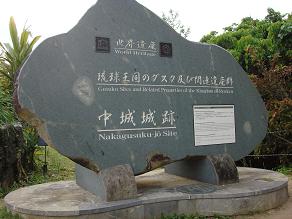 沖縄観光