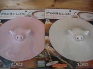 商品入荷★