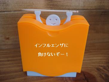 お知らせです
