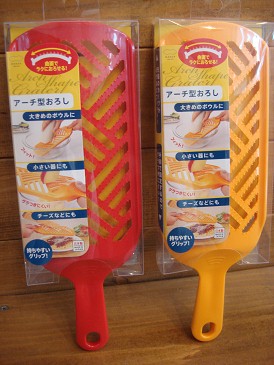 おろし