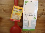 商品入荷♪