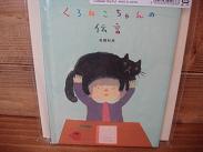 商品入荷♪
