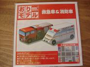 商品入荷♪