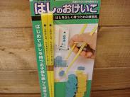 商品入荷♪