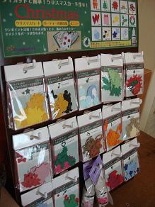 商品入荷♪