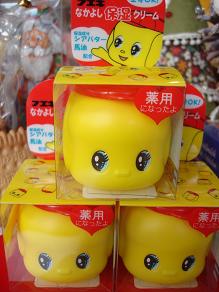 フエキ君