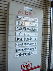 バスツアー