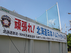 バスツアー