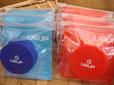 UGUP携帯