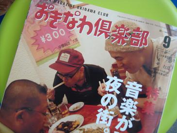 掲載☆感謝!