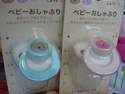 商品入荷♪