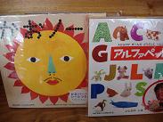 商品入荷♪