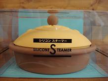 STEAMER
