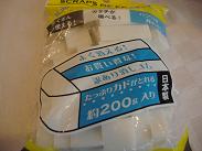 消しゴム