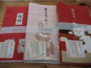 商品入荷♪