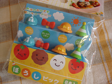 ピック