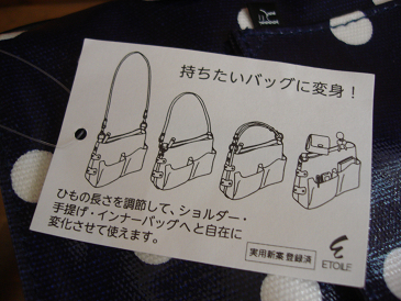 himoシダイ