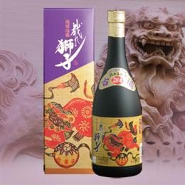 古酒戯れる獅子