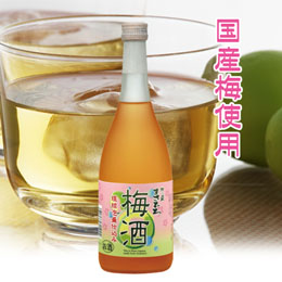まさひろ梅酒
