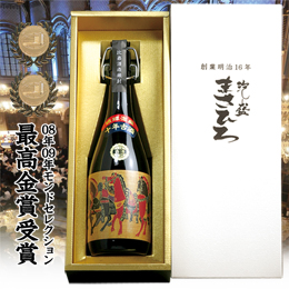 10年古酒　五頭馬