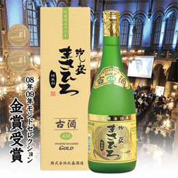 古酒まさひろゴールド