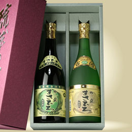 まさひろブラック&古酒まさひろゴールドセット