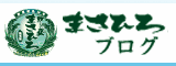 比嘉酒造のブログ