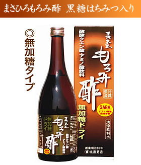 もろみ酢(はちみつ入り)
