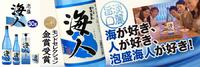 海人