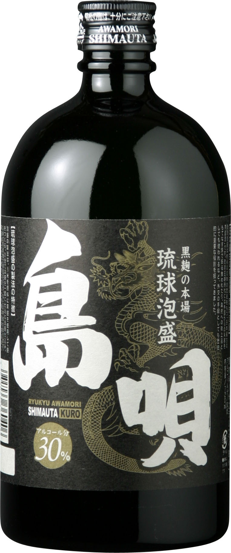 島唄黒