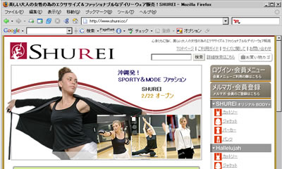 美しい大人の女性の為のサイト