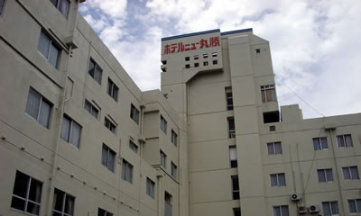 ホテルニュー丸勝