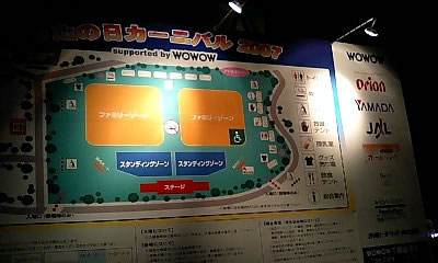 うたの日カーニバル2007