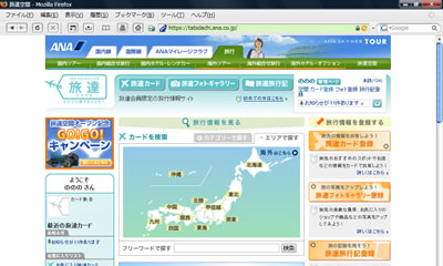 旅達空間