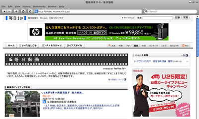 毎日.JP動画共有サイト