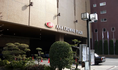 ANAクラウンプラザホテル広島