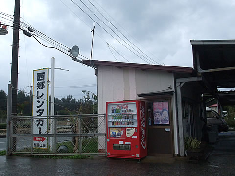 奄美大島を、西郷レンタカーで楽しもう