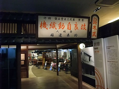 スズキ歴史館に初めて行ってきた。予想以上の満足感