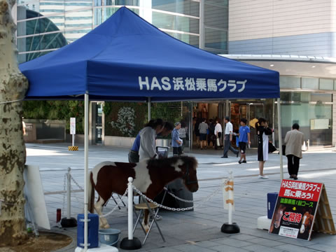 浜松再構築構想研究会が発足した