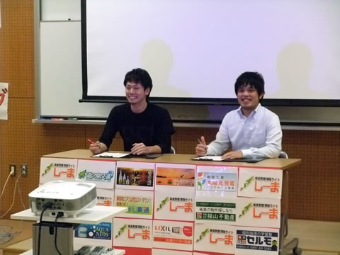 奄美群島ブログ「しーま」が 祝 二周年記念
