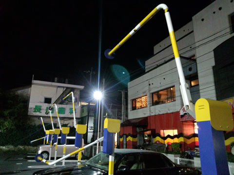 奄美大島の珍しいコインパーキング