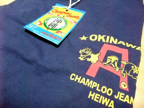 沖縄チャンプルージーンズには、チャンプルー T シャツ
