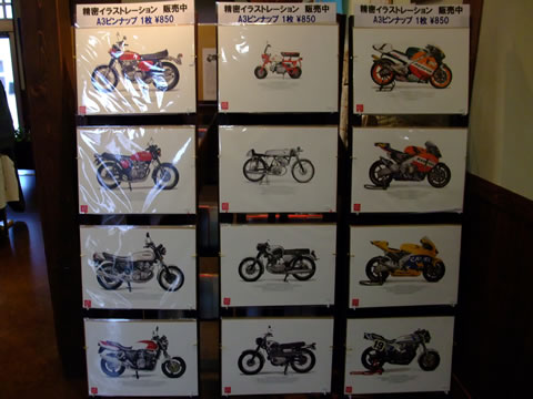 本田宗一郎ものづくり伝承館、オヤジのつくったバイクたち