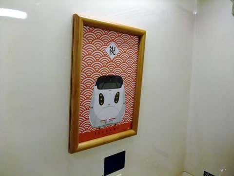 JR九州新幹線つばめ(800系)に乗ってきたー