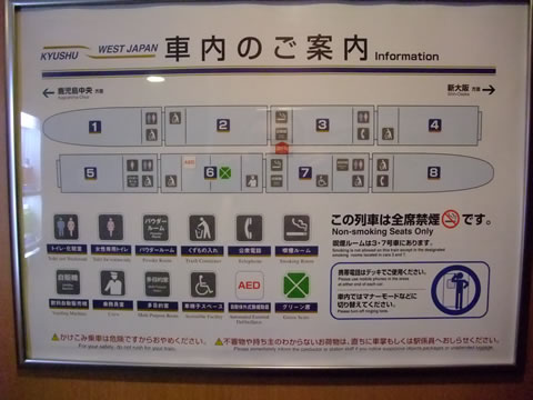 JR九州新幹線つばめ(800系)に乗ってきたー