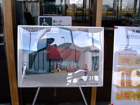 福岡県最南端の九州新幹線駅「新大牟田駅」に降りてみた