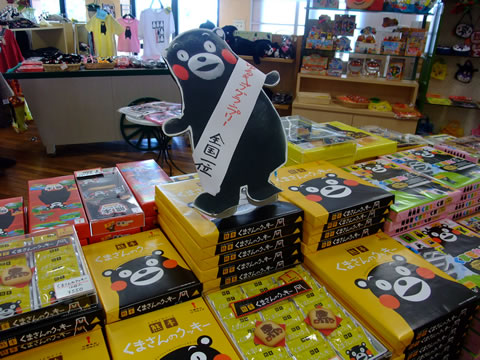熊本のゆるキャラ「くまモン」が大人気!に納得した