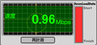 モンティエンホテル(タイ・バンコク)