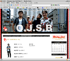Okinawan Juicy