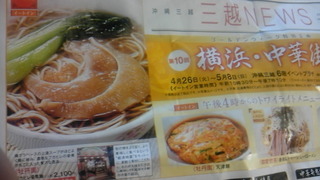 ☆平和通り☆